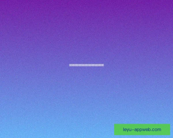 世界杯精彩对决预测玩法全面解析与胜负竞猜技巧指南