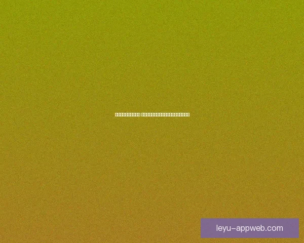 足球竞猜平台全新上线 提供精准分析与实时数据助您轻松预测赛果