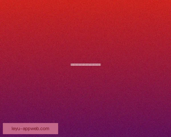 世界杯精彩赛事在线竞猜投注全攻略与技巧分享