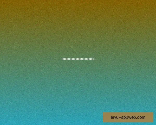 燃情世界杯全民竞猜盛宴开启赢取豪礼共享足球激情时刻