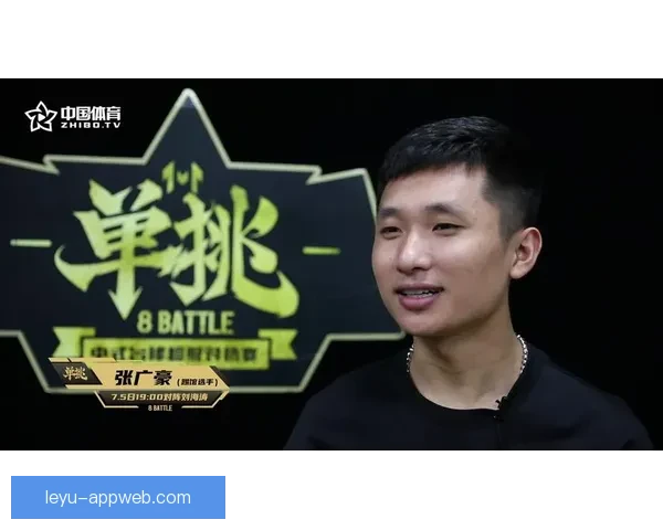 乐鱼体育app下载全新体验攻略让你畅享精彩赛事内容