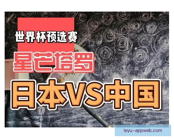 世界杯赛事全解析与精准竞猜预测攻略大公开