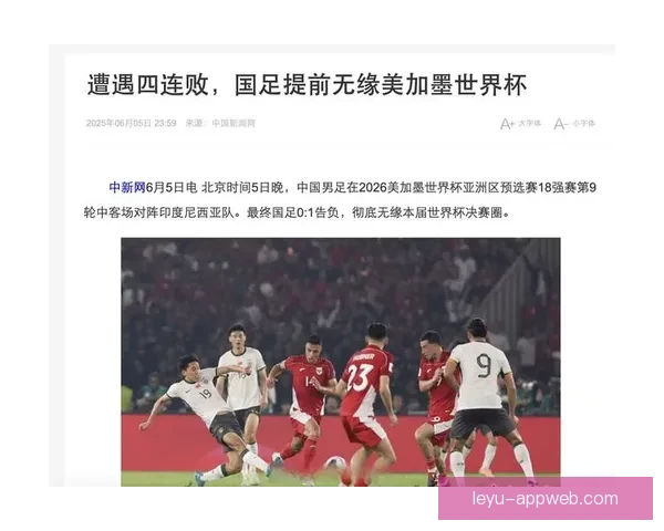 美加墨世界杯竞猜平台全新上线，畅享精彩赛事预测与丰厚奖励