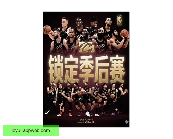 哈登生涯十七季全入季后赛仅次于邓肯犹他双老核心