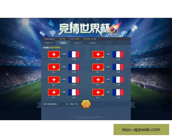 世界杯竞猜游戏网站尽享激情赛事预测乐趣与大奖奖励
