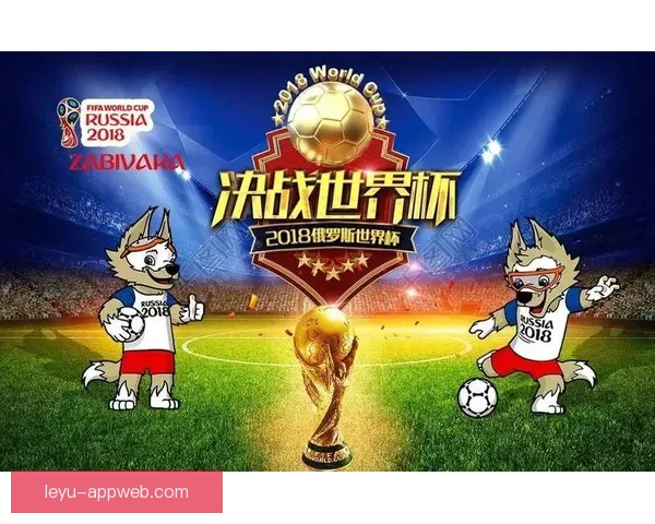 世界杯竞猜游戏网站尽享激情赛事预测乐趣与大奖奖励 世界杯竞猜游戏网站尽享激情赛事预测乐趣与大奖奖励