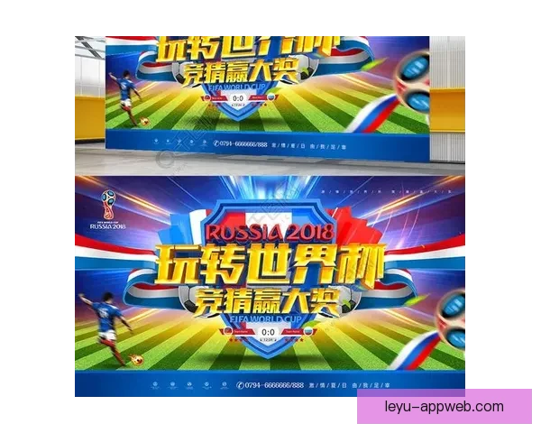 体育竞猜预测技巧解析及热门赛事分析指南